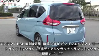 下砍gk5 上斩奥德赛 款modulo套件版本田freed 哔哩哔哩 Bilibili