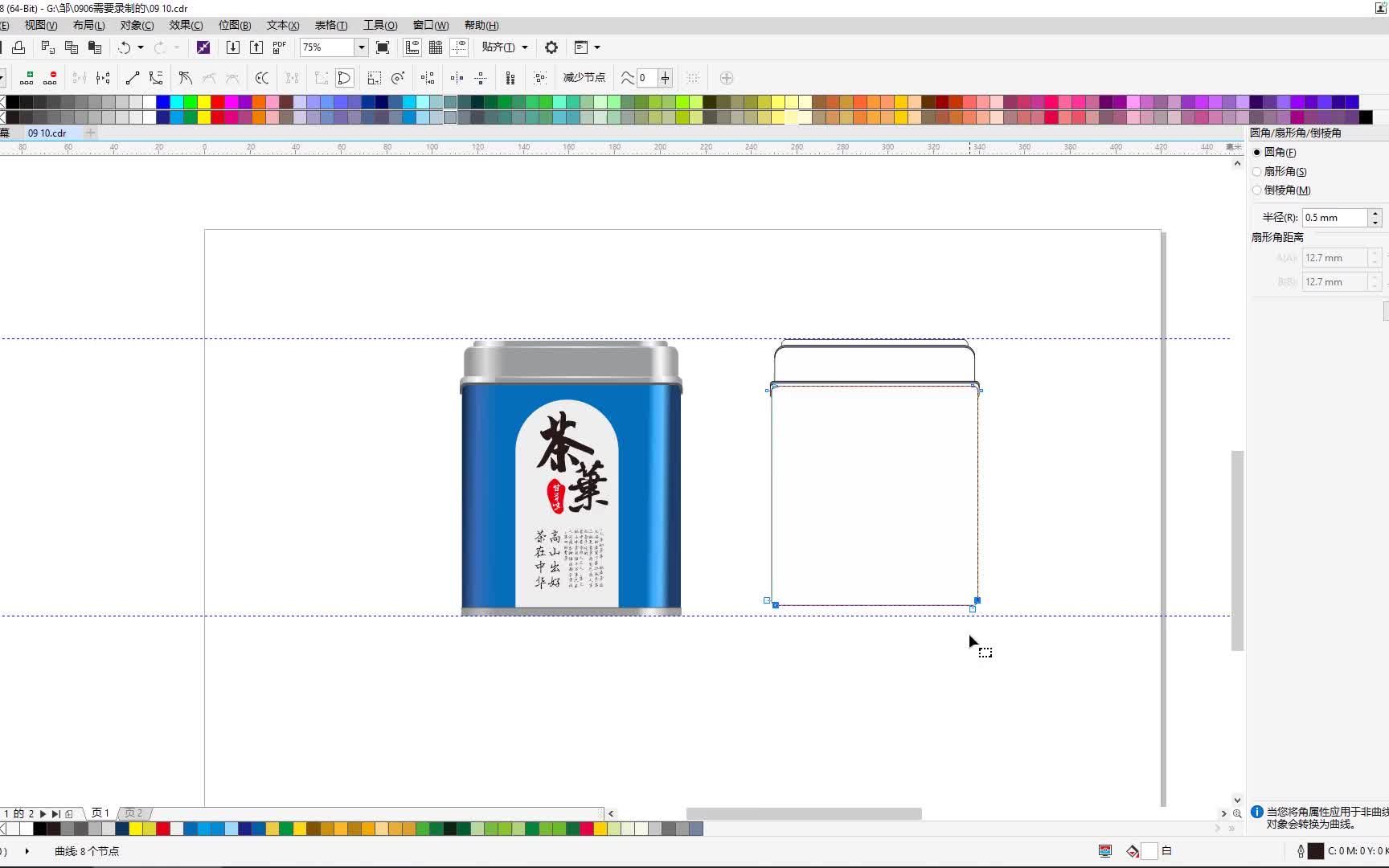 【平面设计零基础教学】平面设计构成渐变作业 平面设计需要系统的学习么哔哩哔哩bilibili