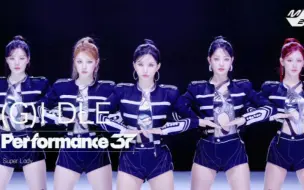 Download Video: 【GIDLE】Super Lady女警服正式舞蹈版！