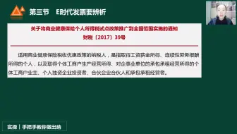 费用发票管理_发票管理论文_发票管理办法细则