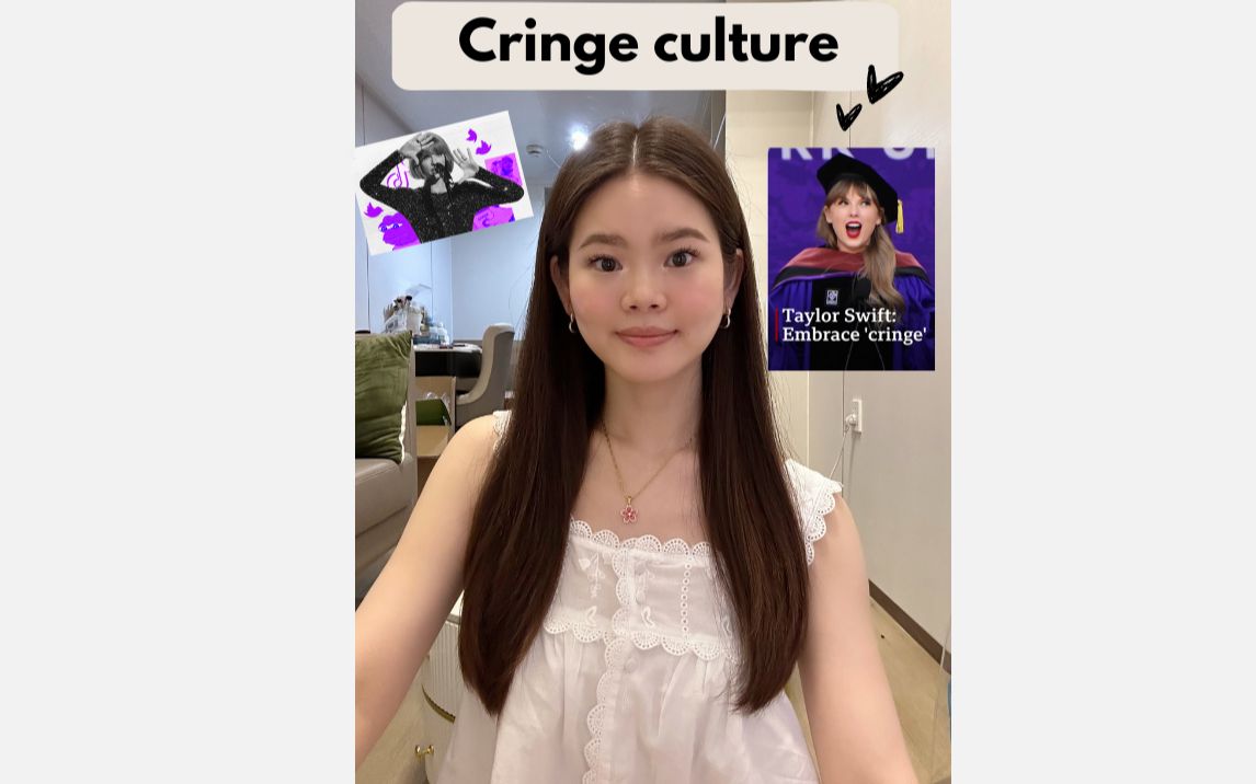 什么是cringe?| 永远不要因为自己的不同而感到羞耻!哔哩哔哩bilibili