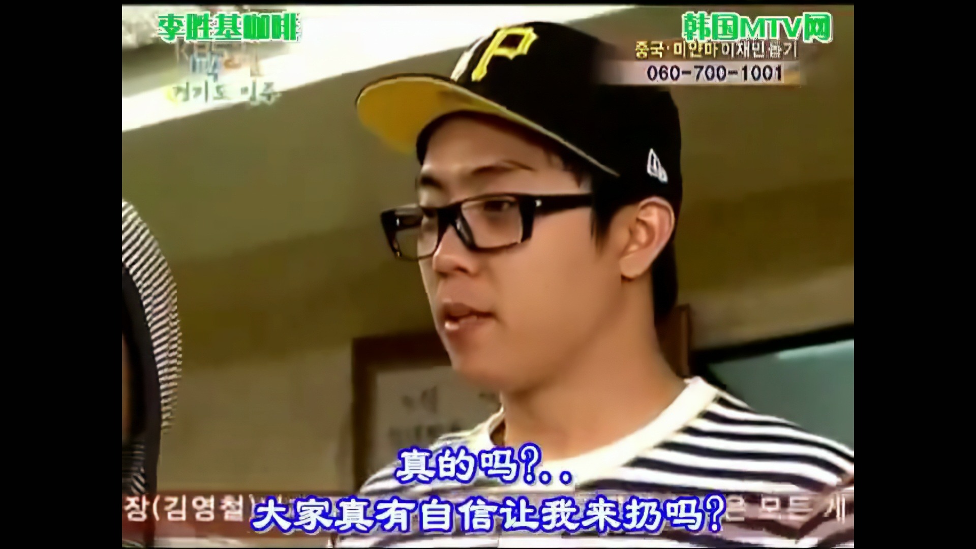 [211两天一夜4k增强]e044_080601京畿道-有机会完成任