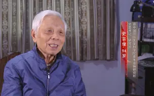 Download Video: 【人民的医生—我从医这70年】第二十三集：史宗俊——消除丝虫造福子孙