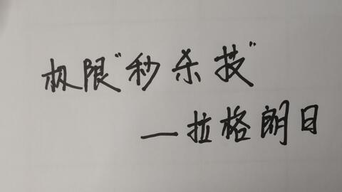 高等数学 泰勒公式求极限 极限求解的常见方法 第三部 哔哩哔哩 Bilibili