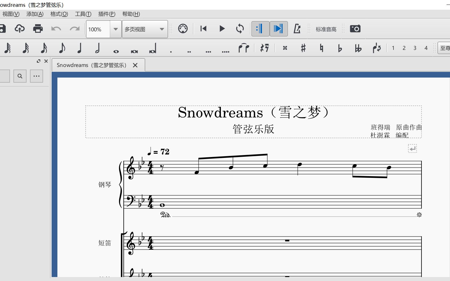 [图]musescore3_ Snowdreams（雪之梦管弦乐）