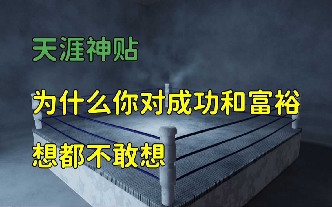 [图]莲蓬鬼话 | 天涯神贴：开发激活大脑，提升智慧的方法，2022，古往今来是轮回原作。