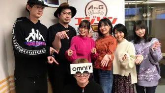 A G Tribal Radio エジソン Egson 文化放送廣播生肉 哔哩哔哩 Bilibili