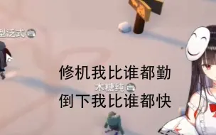 Download Video: 【雪地狼人杀名场景1】团灭发动机—纯姐