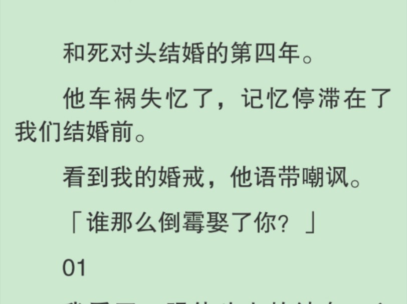 【全文】看着他兀自愣神的样子,我手比脑快.伸手捏了捏他的脸:「走吧,回家.」「回家?」他的眼神突然亮了亮,像是又看到了某种希望.哔哩哔哩...