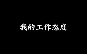 Download Video: 【合集】虚拟主播也是一份工作