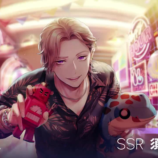 Break My Case】卡面公开：🦎SSR須王芦佳 [ガラクタじゃなくて]