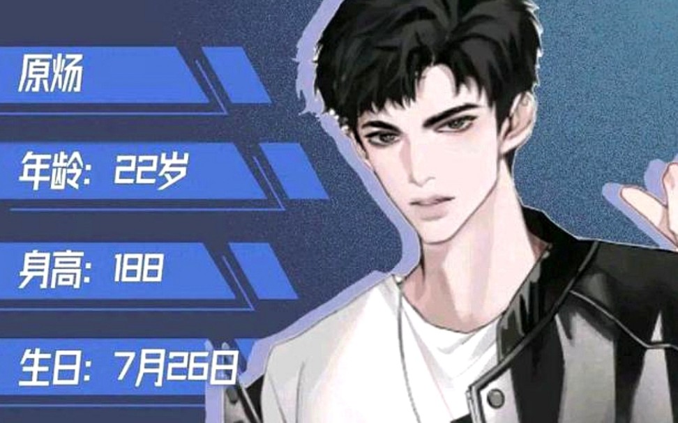 针锋对决绿竹逆鳞无伤