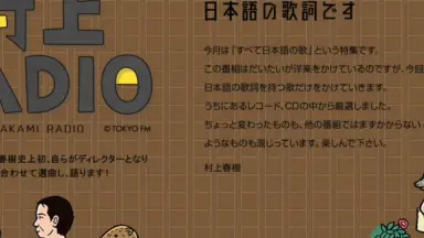 MURAKAMI-哔哩哔哩_Bilibili