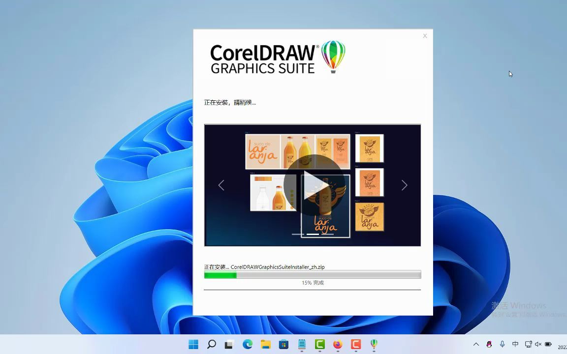 [图]CorelDraw/cdr2022安装激活软件分享