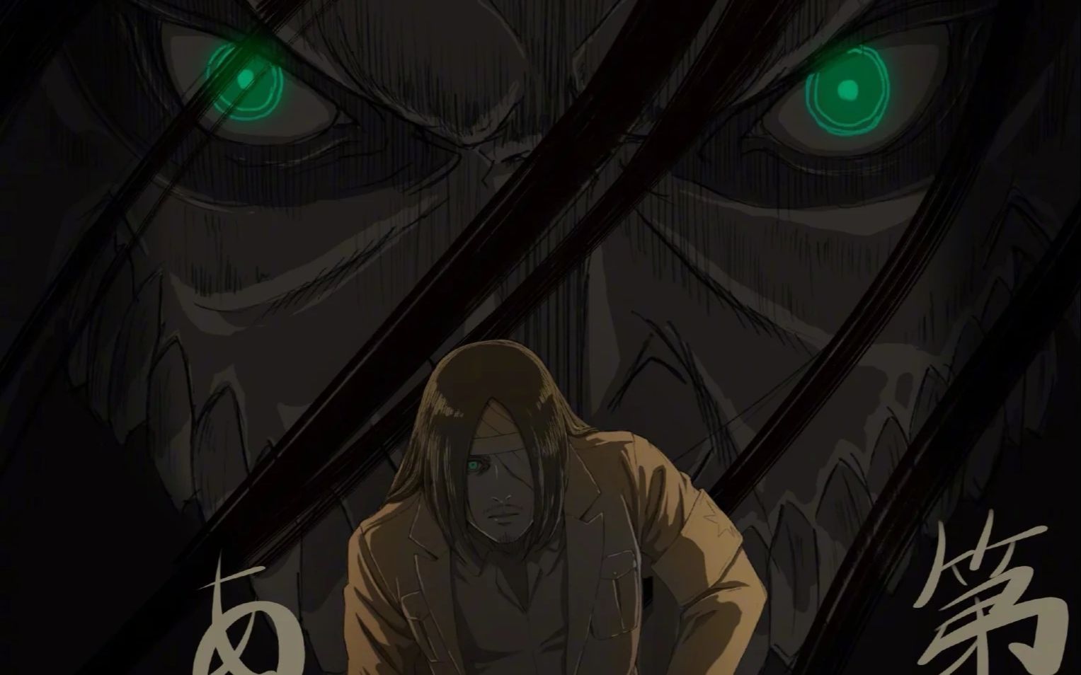 听说你们对宣战的bgm不满意进击的巨人宣战片段bgm重剪