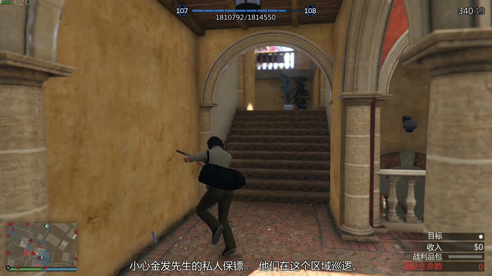 gta5佩里科岛 双人上岛困难精英9分38 卡文件 金条拿满 录像14 by chu