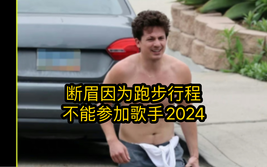 charlie puth 查理普斯