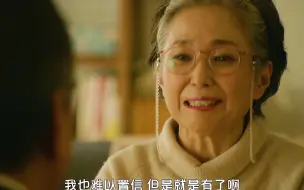 Télécharger la video: 《70岁生第一个孩子》第一集：70岁老夫妻老来得子，面对亲朋的质疑，老两口坚持要生下孩子，要成为真正的母亲