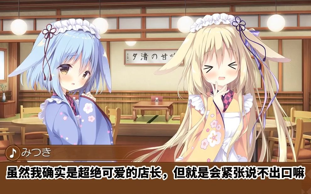 【中字】巧克甜恋3发售7天前倒计时