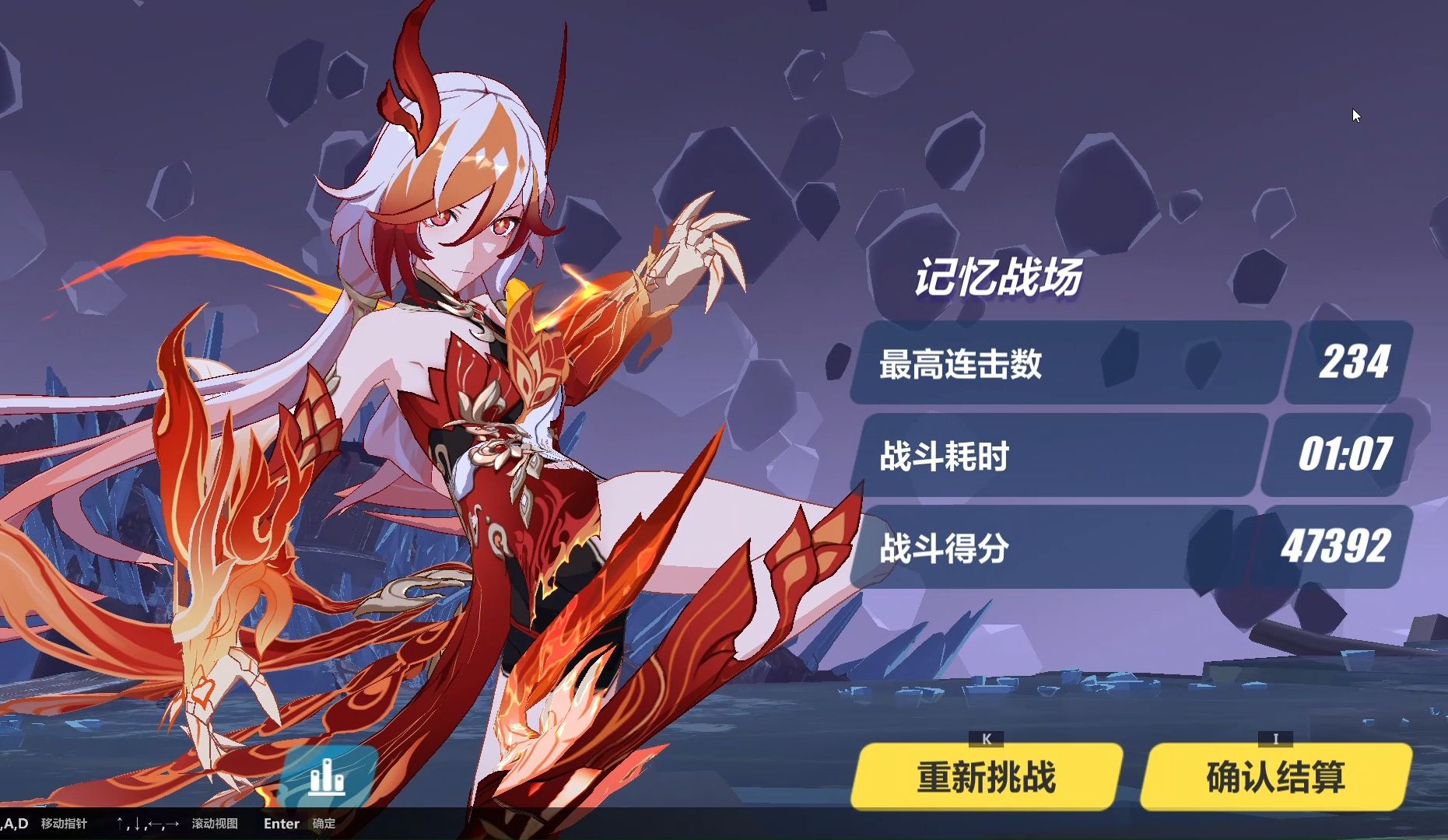 崩坏3记忆战场陨冰律者s1符真爱47300