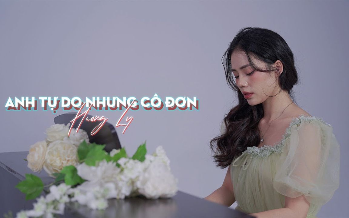 [图]【越南歌曲】Anh Tự Do Nhưng Cô Đơn - Đạt G x Trung Quân Hương Ly Cover | 我自由但孤独