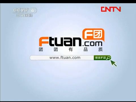 【广播电视】CCTV4《今日关注》开始前广告+OP(2011.8.13)哔哩哔哩bilibili