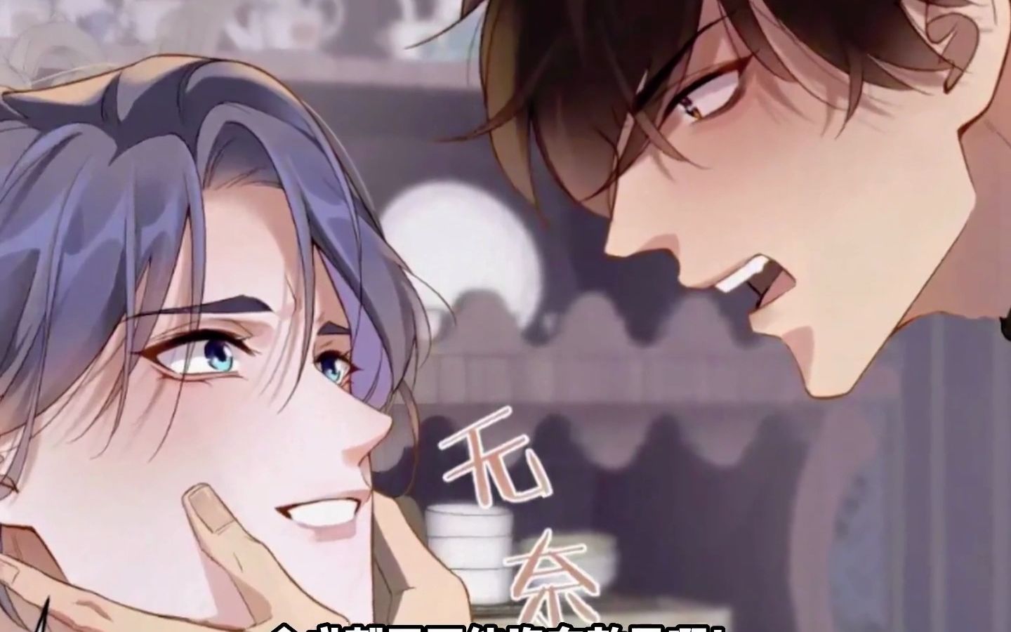 爱我就必须为我改变!夜凌寒一句爱我,就让纪然从一个alpha变成omega!