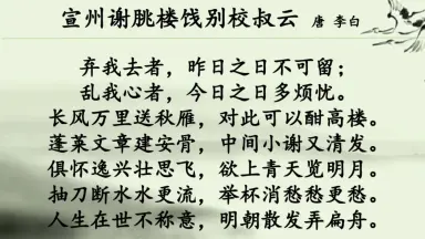 愁更愁-哔哩哔哩_Bilibili