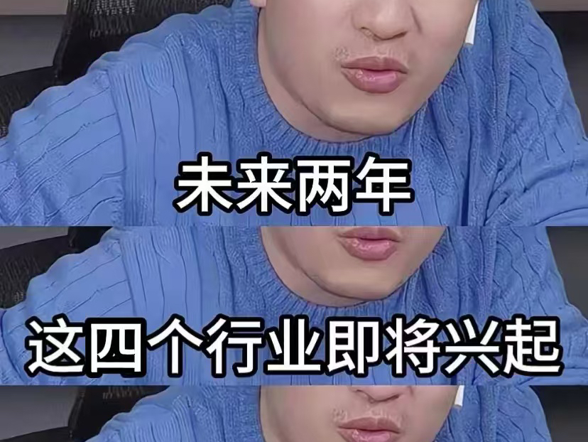 比较暴利的行业(没人知道的暴利行业)