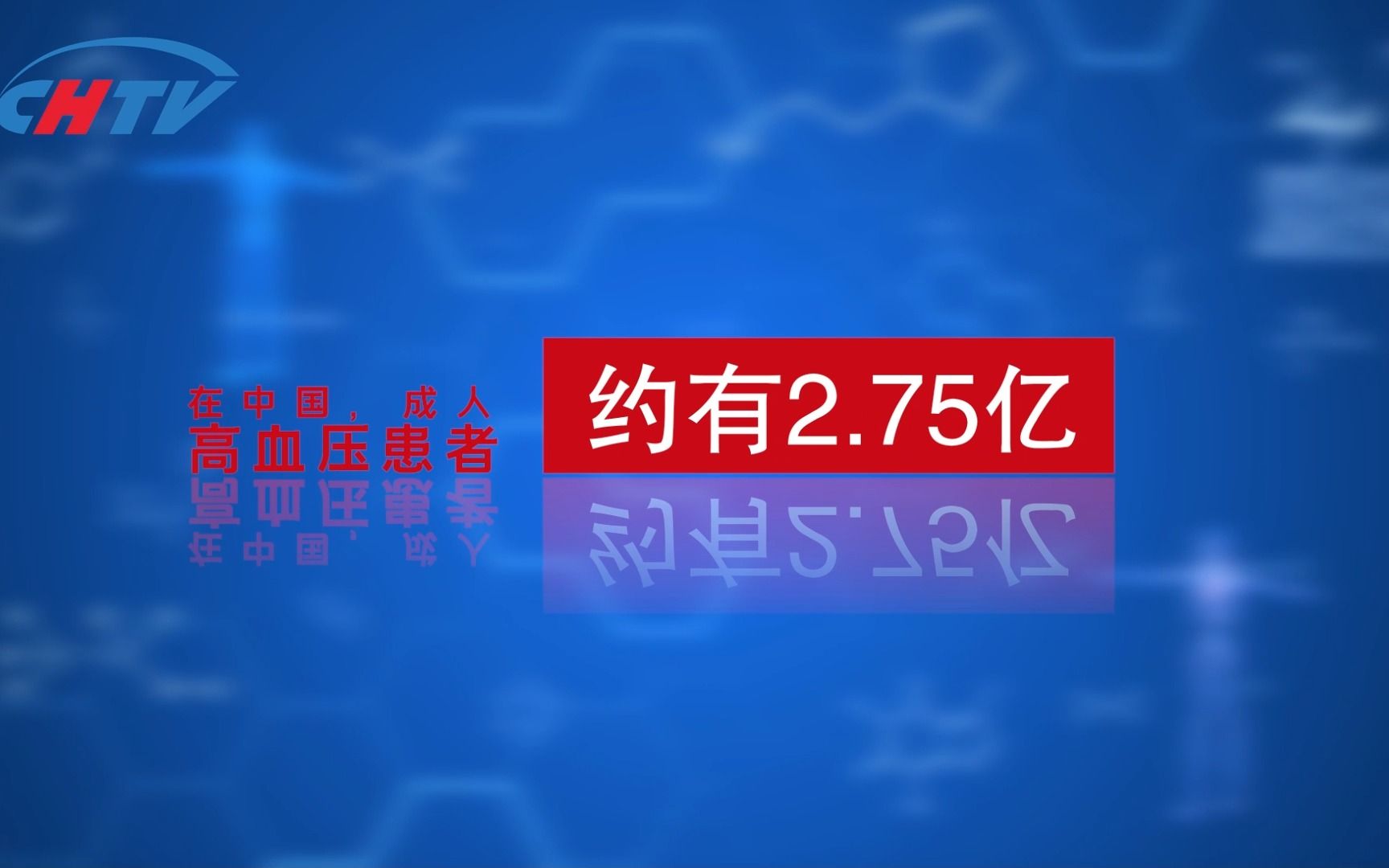 [图]“相知用心，健康相伴”——健康中国行动2023世界心脏日主题活动