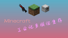 Minecraft 工业化多模组生存 5 风力发电 哔哩哔哩 つロ干杯 Bilibili