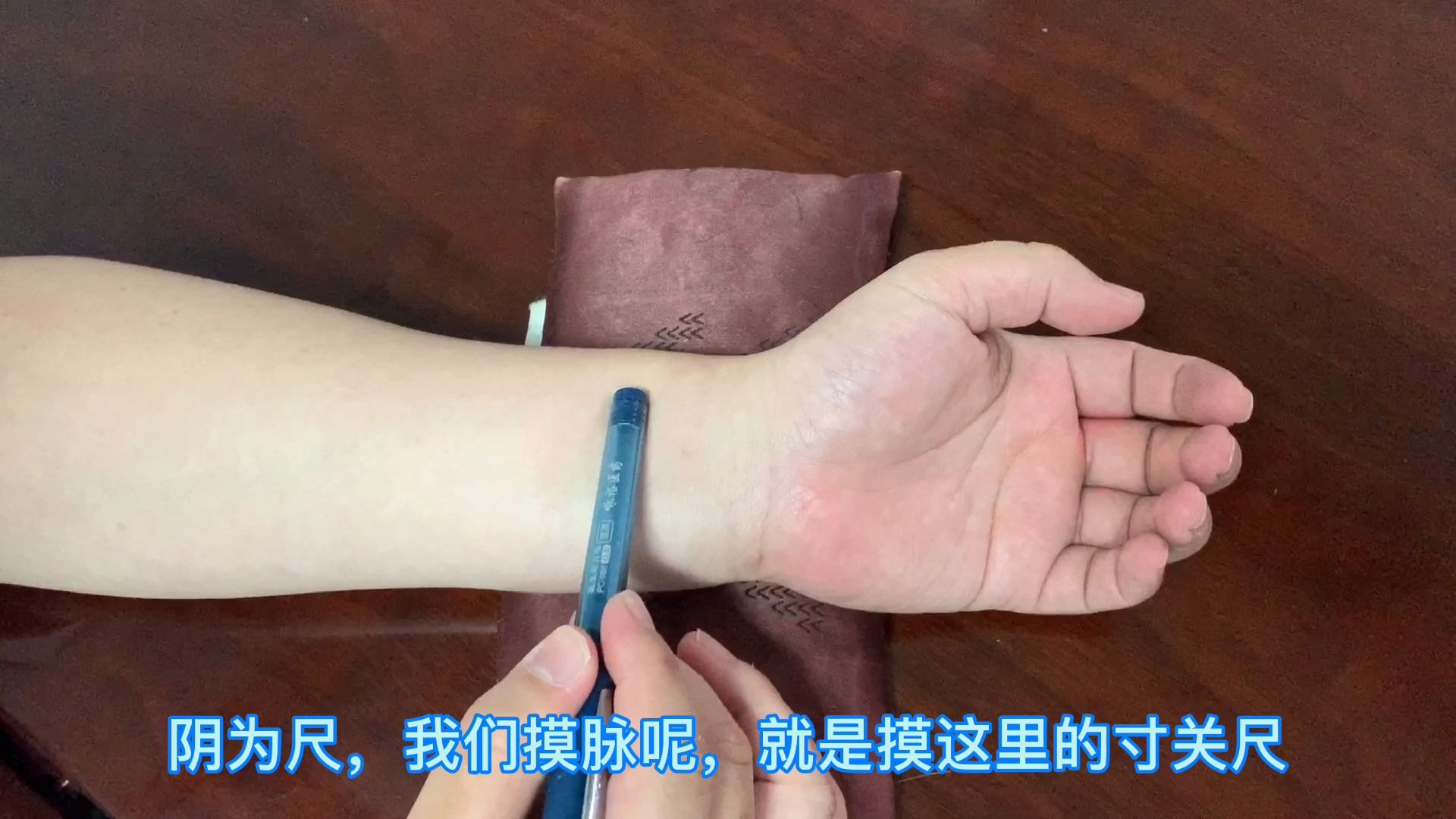 [图]脉诊的基本方法