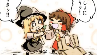 東方vocal 夏の通り雨 哔哩哔哩 Bilibili