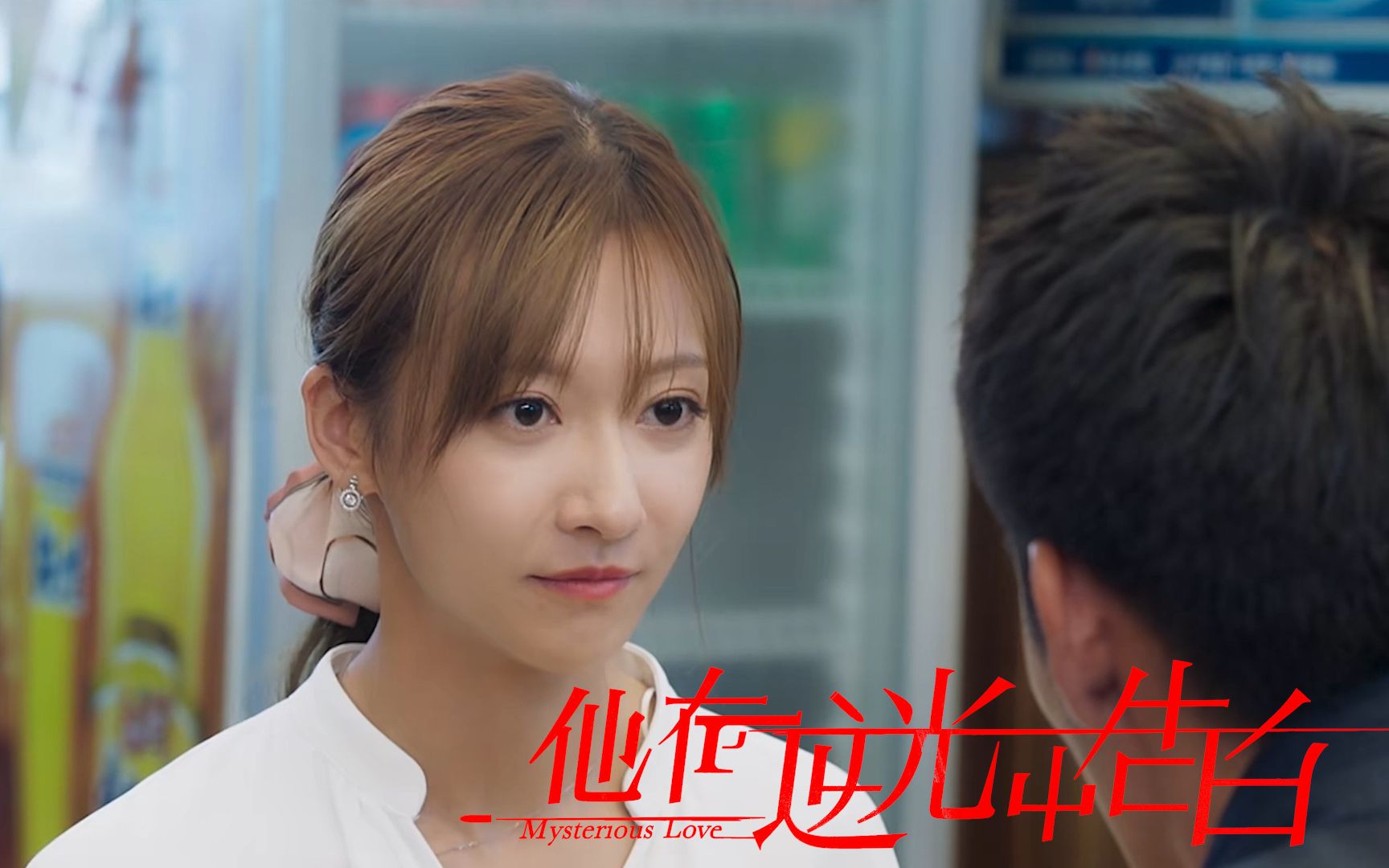 逆光中告白:阮念初高调示爱厉腾,瓦莎脸都被气绿,侮辱性太强