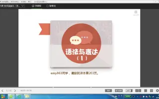 地球温暖化 搜索结果 哔哩哔哩 Bilibili