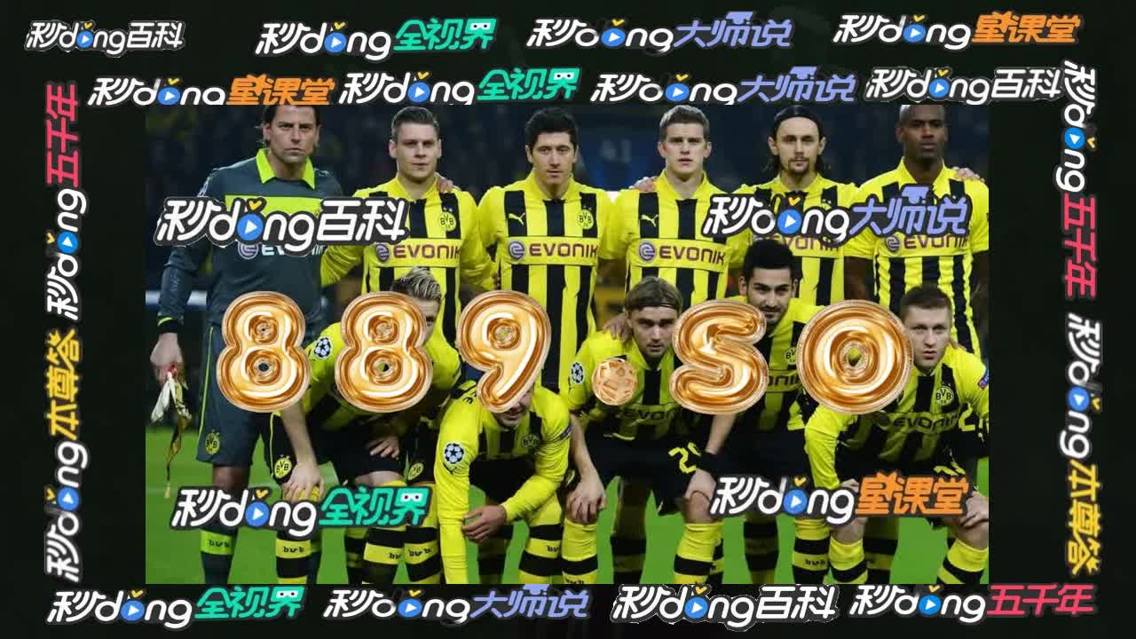 威尼斯电子游戏mgfi3