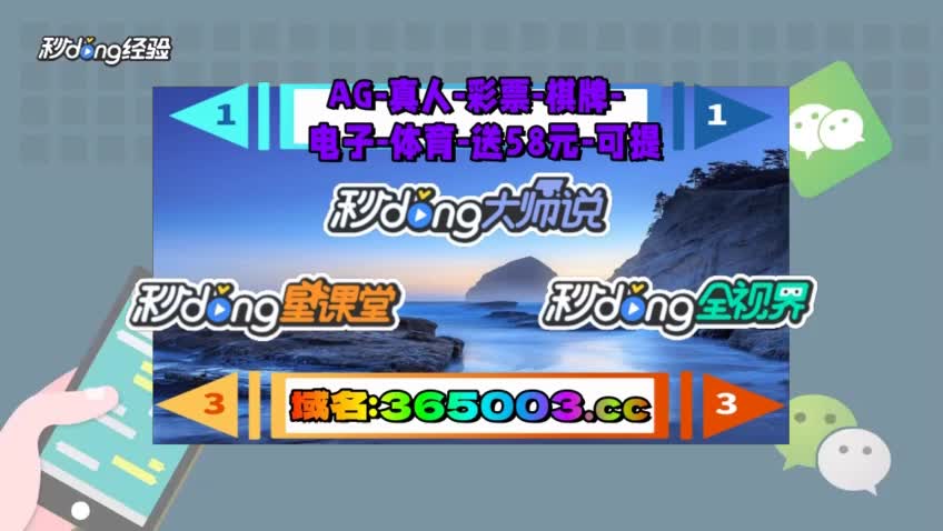 二分钟明白腾讯分分彩投注