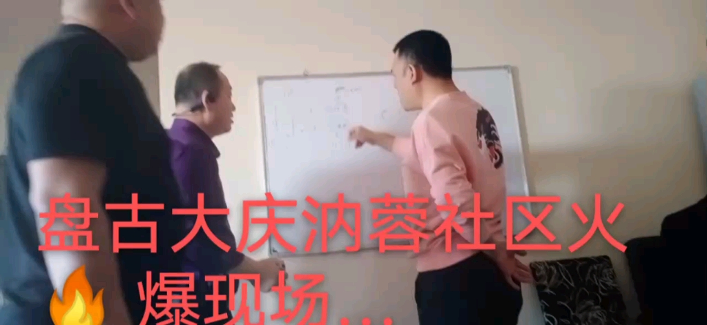 盘古社区哔哩哔哩bilibili