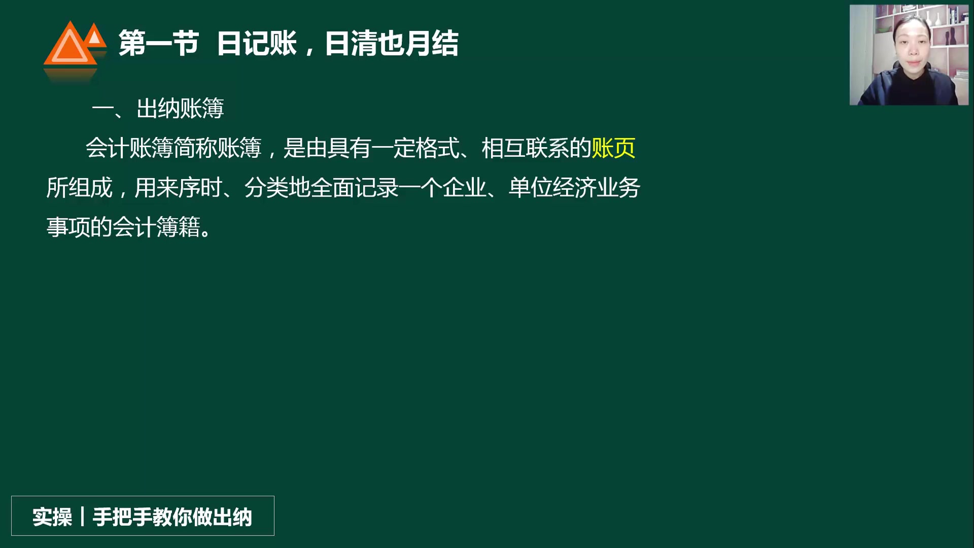 工程成本明细账明细账电子表格应收账款明细账表格哔哩哔哩bilibili