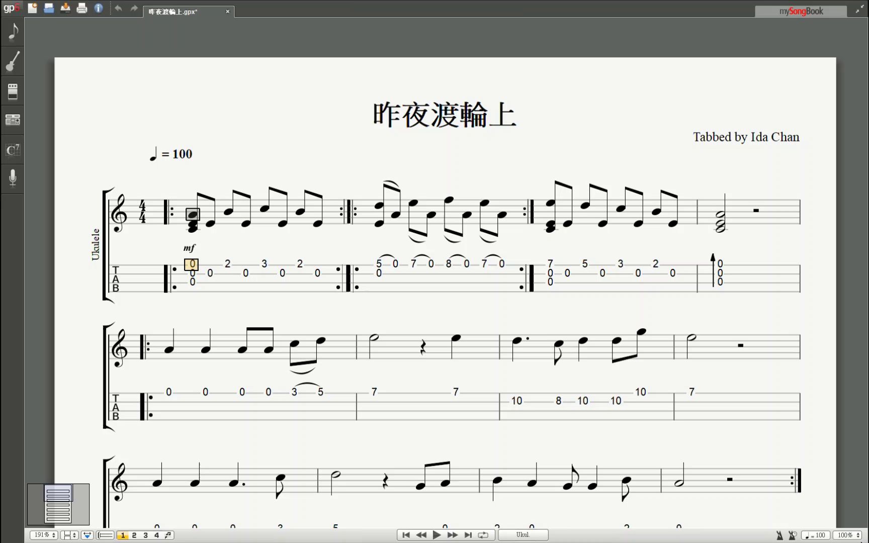 [图]【Ukulele乐谱】昨夜渡轮上