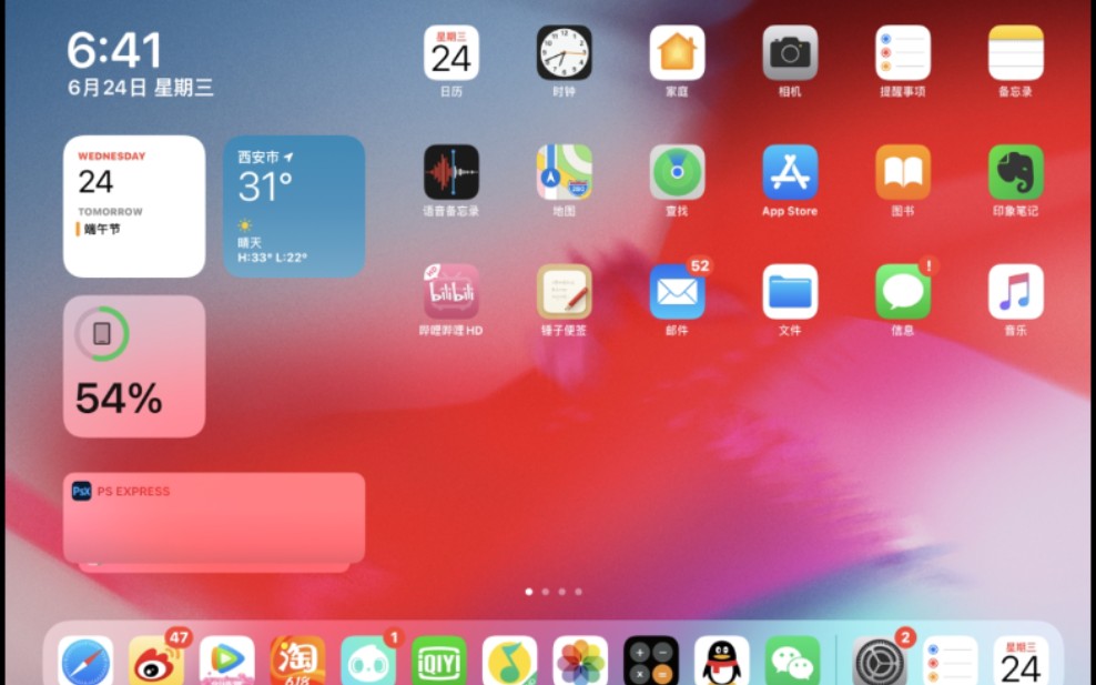 一分钟教会你ipad如何去升级ios14哔哩哔哩bilibili