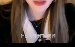 Tải video: 诗情画奕wy去lp房间很久之前就被发现了