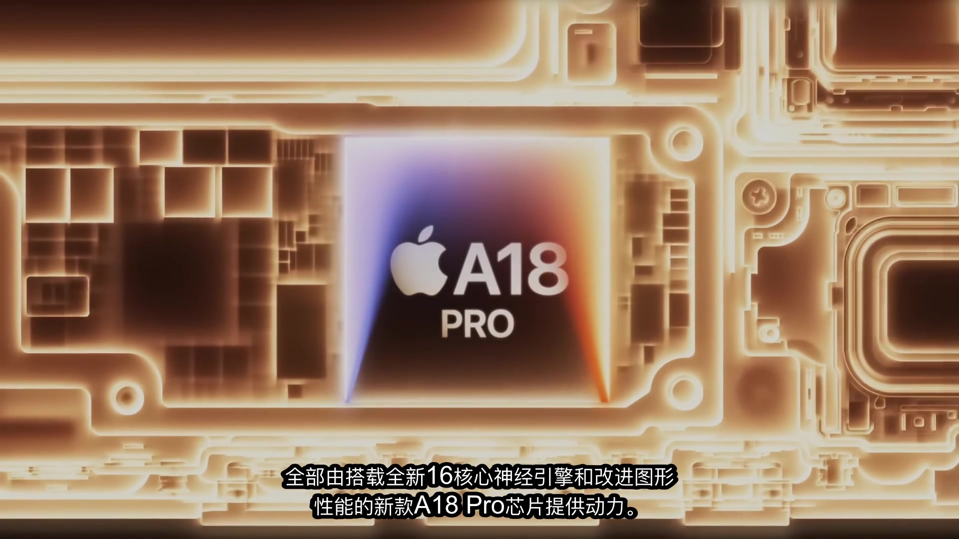 【中配】苹果发布新款设备iPhone 16 Pro【Introducing iPhone 16 Pro | Apple】哔哩哔哩bilibili