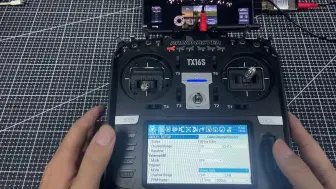 下载视频: TX16S遥控器调试手机模拟器