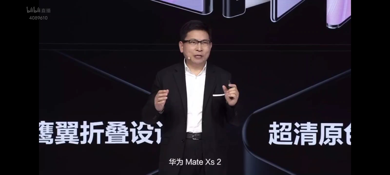 华为mateXs2价格及参数来了哔哩哔哩bilibili