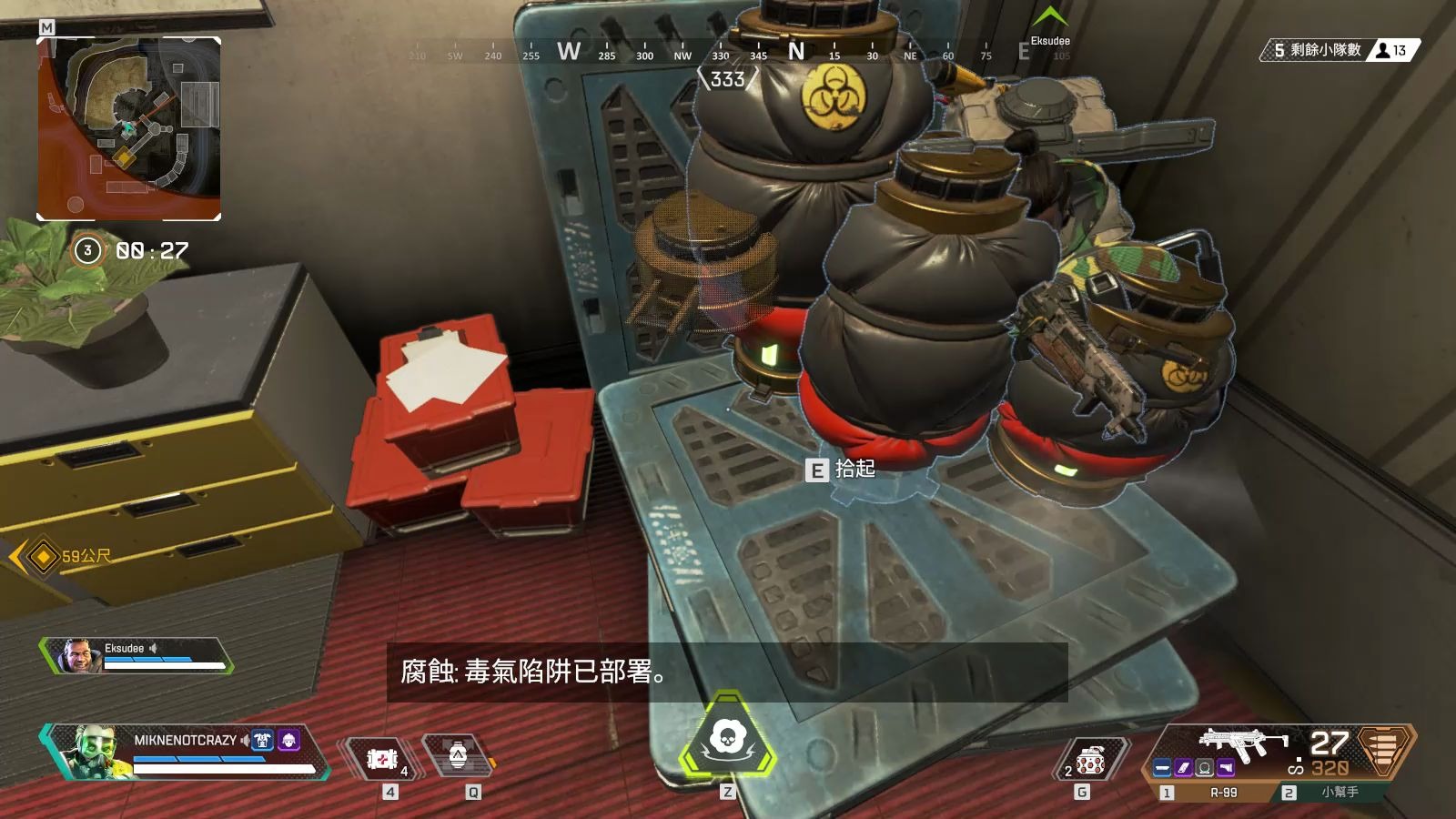apexlegends毒气罐的真正用法