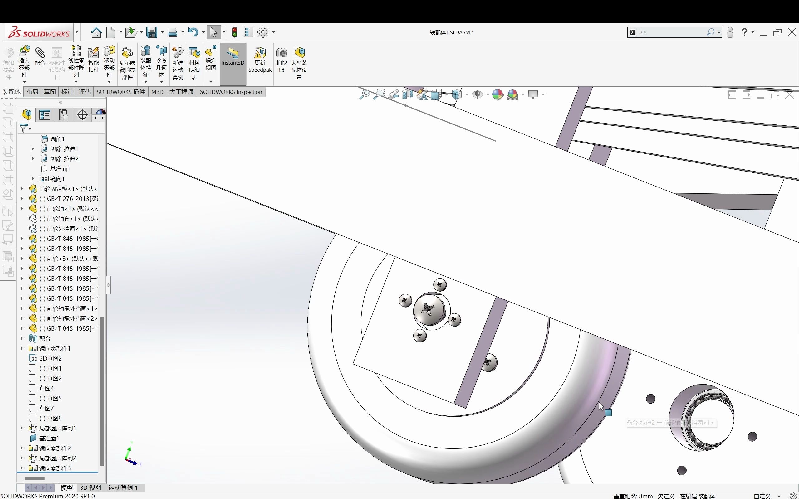 【SolidWorks韭菜收割机】前轮的设计建模及装配哔哩哔哩bilibili