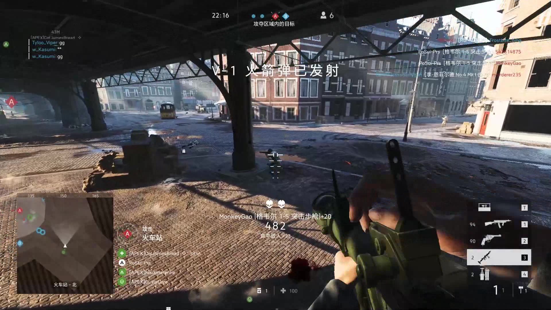 posui战地5极度舒适拉枪击杀集锦