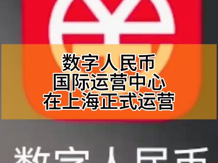 国内数字货币交易所，国内的数字货币交易所