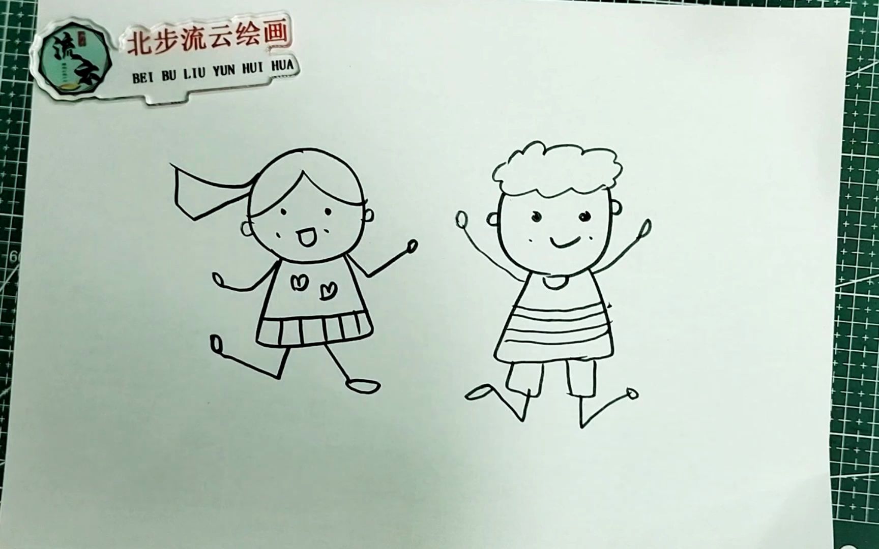 六一儿童节,小孩简笔画
